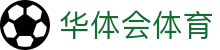 华体会体育官方网站（中国）- HTH SPORTS登录入口
